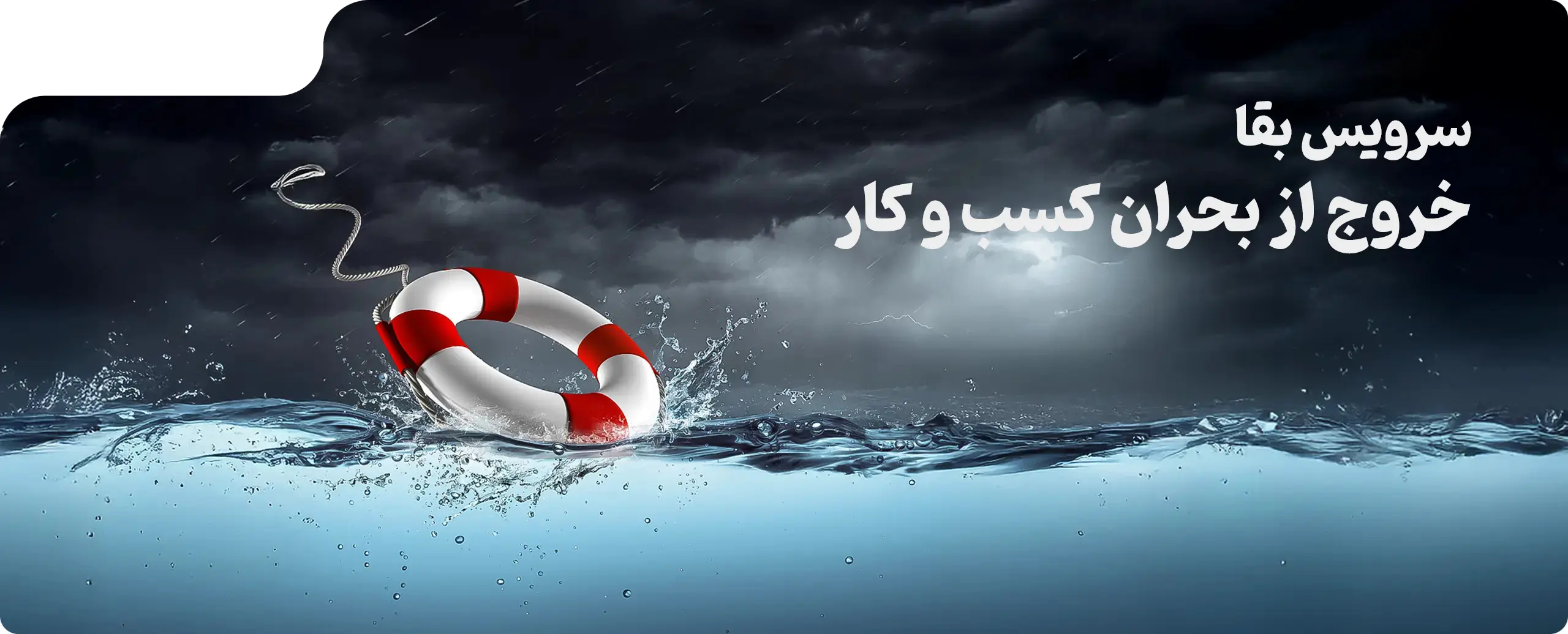 banner-desktop-page1-bohran