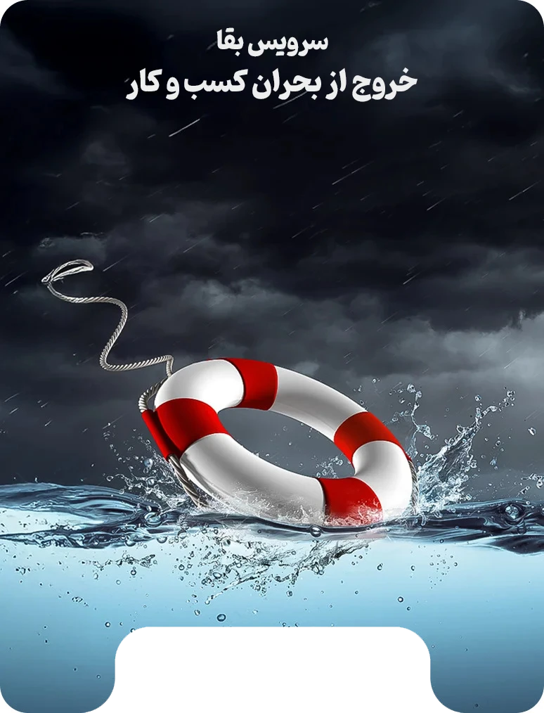 banner-mobile-page1-bohran